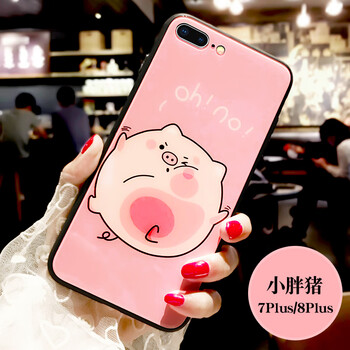 臺(tái)碩（TASU） iphone 7p/8p 手機(jī)殼/保護(hù)套