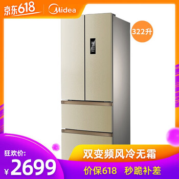家用靜音冰箱，讓食物不再串味！