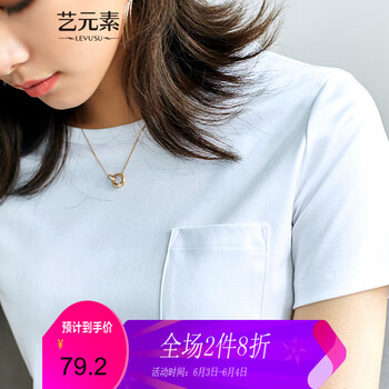 時(shí)尚長(cháng)袖上衣，微胖女神的福音