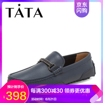 他她（TATA）男士深蘭 40