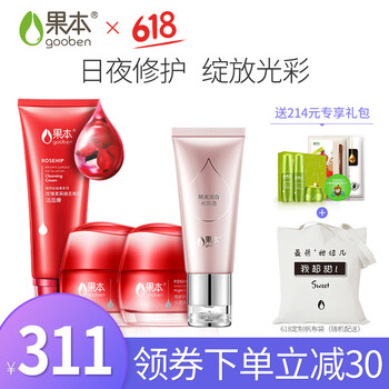臻白晚霜美白晚霜