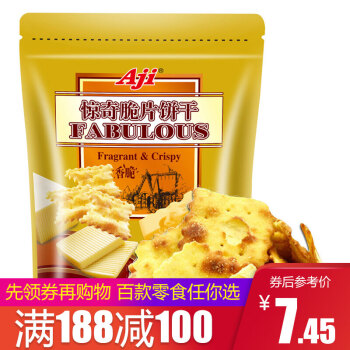 進(jìn)口餅干起士
