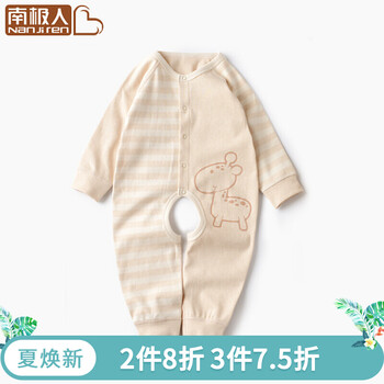 怎么樣,無襠,無襠,連體,連體