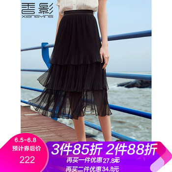 寬松半身裙，讓你告別大象腿