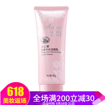 安安純新潔面乳 120g