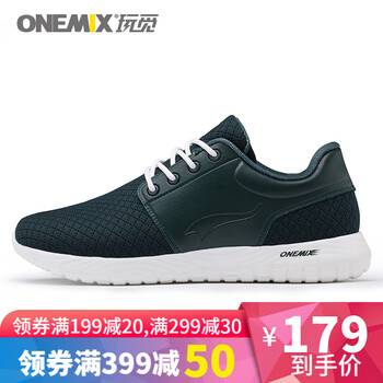 玩覓男士墨綠 37