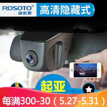 怎么樣,行車,電子,記錄儀,記錄儀,行車,電子
