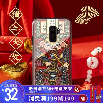 簡(jiǎn)約風(fēng)保護(hù)套，讓你賺足回頭率