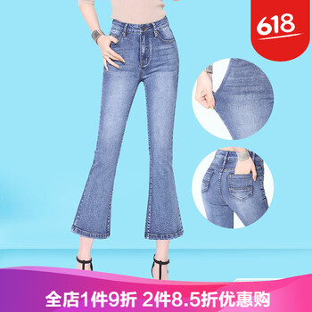 百搭修身牛仔褲，微胖女生的福音