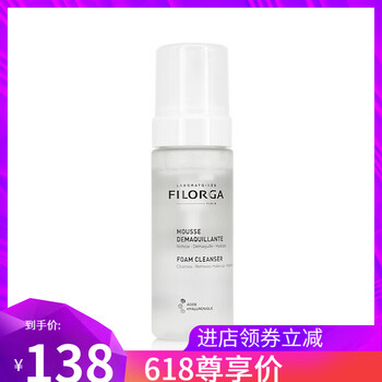 保濕眼霜，讓你的肌膚更水嫩