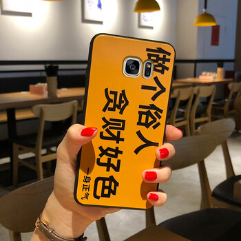 三星9300i手機套