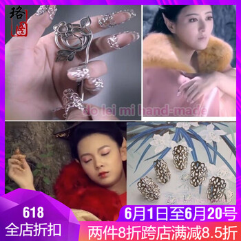 情侶扣戒
