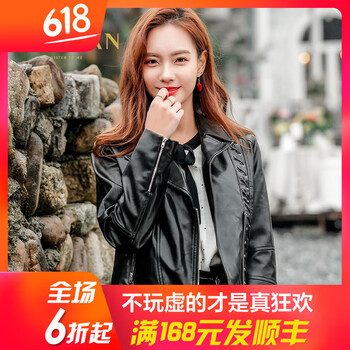 外套,怎么樣,金苑,金苑