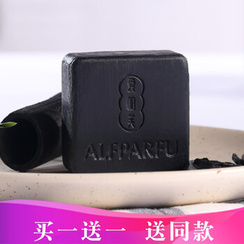 手工皂促銷
