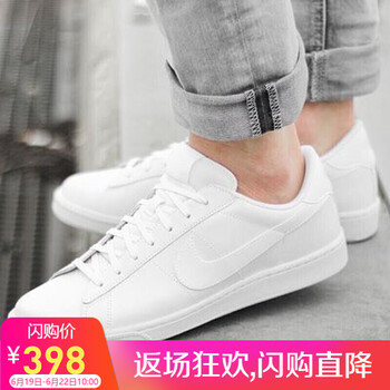 NIKE跑步鞋749747-111 