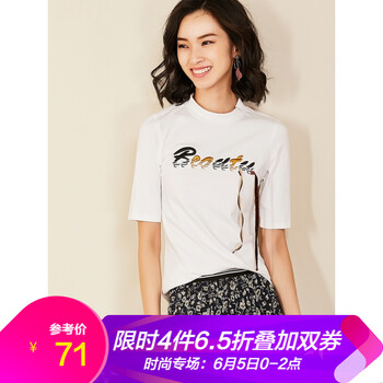 直筒圓領(lǐng)五分袖