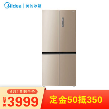 冰箱,對開,冰箱,對開,怎么樣