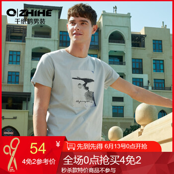 千紙鶴（Q ZHIHE） 短袖 男士T恤 01A淺灰藍 