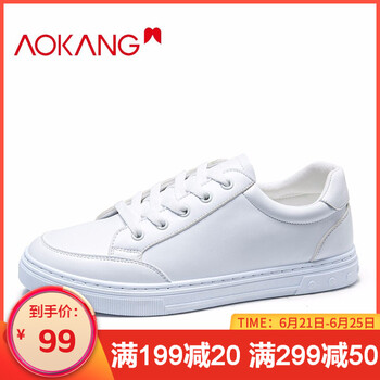 奧康（Aokang）男士男白色193323001 37