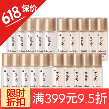 滋陰美白