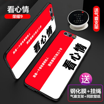 眾度 榮耀9 手機殼/保護套