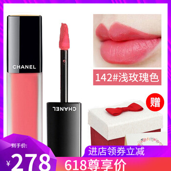 chanel紅色口紅