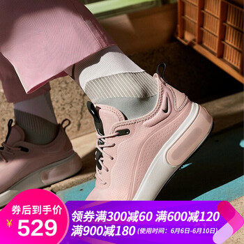 透氣氣墊緩震跑鞋，讓運(yùn)動(dòng)更舒適