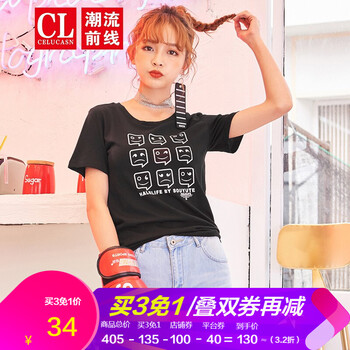 元素,新款,前線,樣式,流行,趨勢,短款,潮流