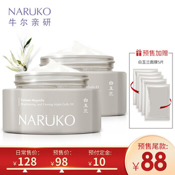 保濕,排行榜,排名,推薦,牛爾,面膜,濕面,牛爾