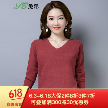針織衫棗紅女