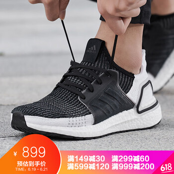 adidas跑步鞋B37704一號黑+鐵灰+四度灰  