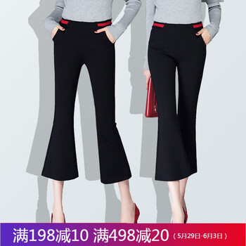 時(shí)尚高腰九分褲，穿出你的少女心