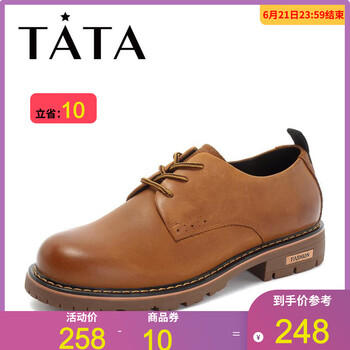 他她（TATA）男士棕色 38