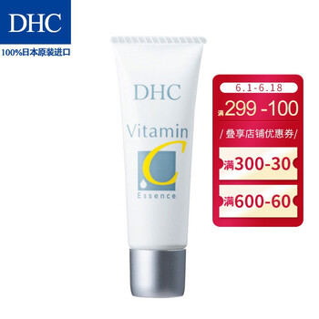 dhc美白精華液