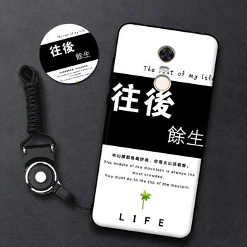 膜思維 紅米5plus 手機殼/保護套