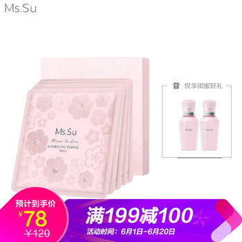 肌膚干燥，面膜來助力