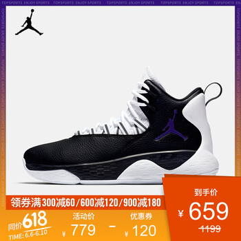 耐克mvp