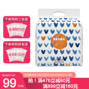 媽咪紙尿褲xl