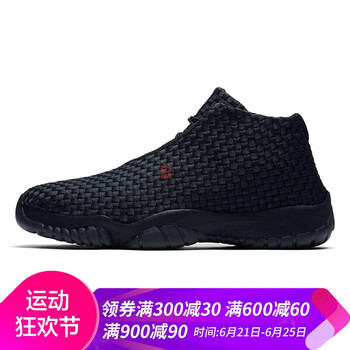 耐克（NIKE）籃球鞋656503-001 黑色 