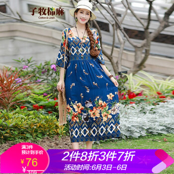 優(yōu)雅長(zhǎng)裙，打造你的女神氣質(zhì)