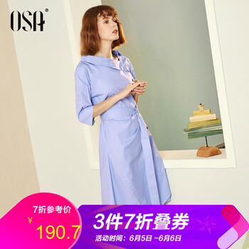 純色條紋裙，讓你告別微胖界
