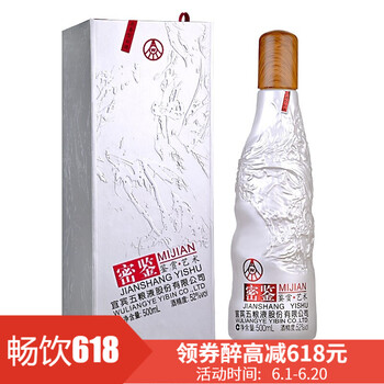 酒仙網(wǎng)五糧液