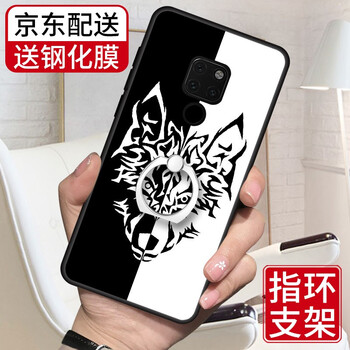 圖拉圖 華為（HUAWEI）Mate 20 Pro 手機殼/保護套