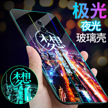 思奇洛 vivo x20/X20Plus 手機殼/保護套