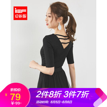 女生都愛穿的寬松小碼上衣
