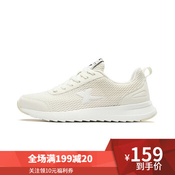 佛系系帶運動(dòng)鞋，讓你更有型