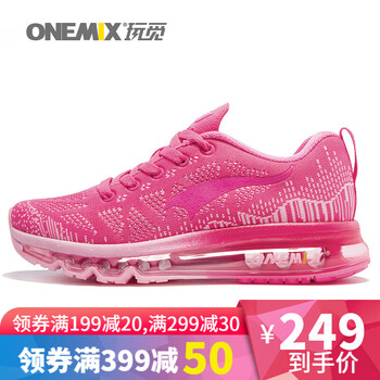 玩覓跑步鞋玫瑰紅-女 44，35，36，45以上，37，38，39，40，41，42，43