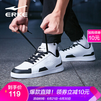 鴻星爾克（ERKE）板鞋正白-男款 44，39，40，41，42，43