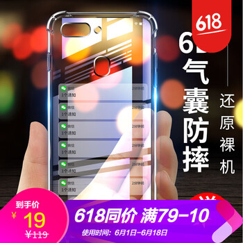 浪龍（LANGLONG） oppo R15 手機殼/保護套