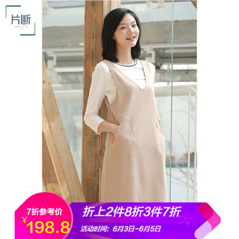 高彈長裙